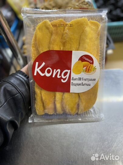 Манго сушеное