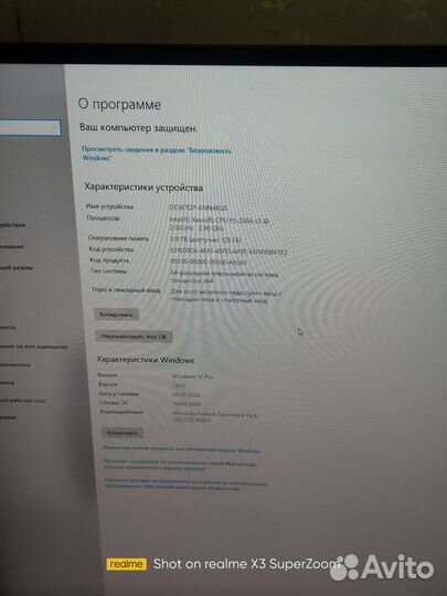 Игровой пк с монитором