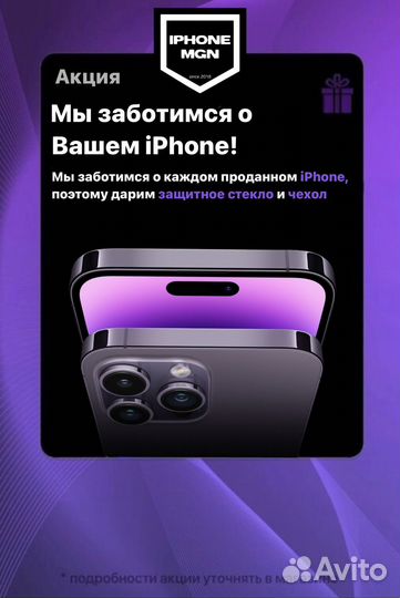 iPhone 15 Pro, 128 ГБ