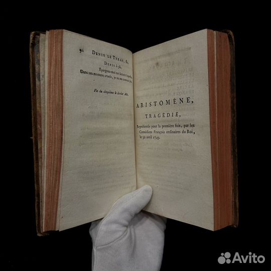 Антикварная книга 18 века, 1787 год, Мармонтель