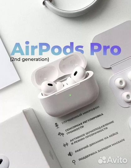 AirPods Pro 2 (2nd GEN) 