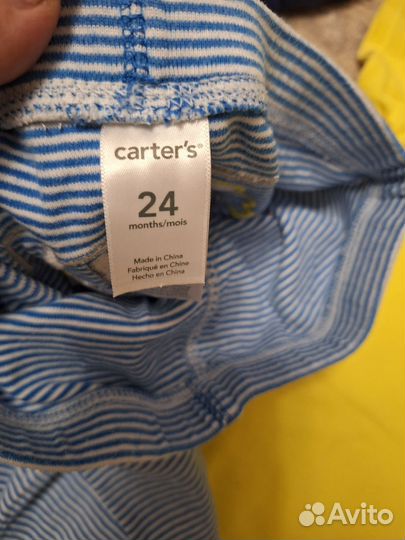 Боди и штаны для мальчика Carter's