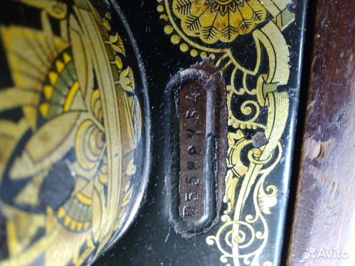 Швейная машина Singer (Госшвеймашина)