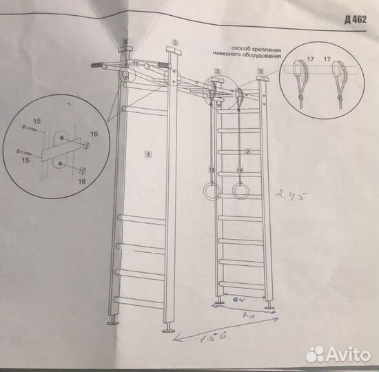 Детский спортивный комплекс Карусель 462Д