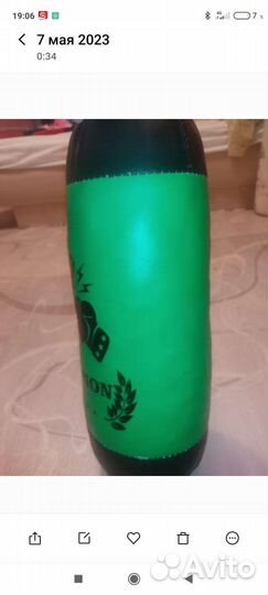 Боксерская груша