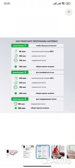 Электропростынь с подогревом 150*120 новая