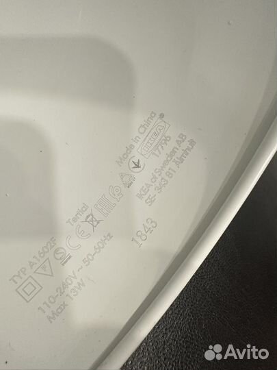 Лампа настольная IKEA