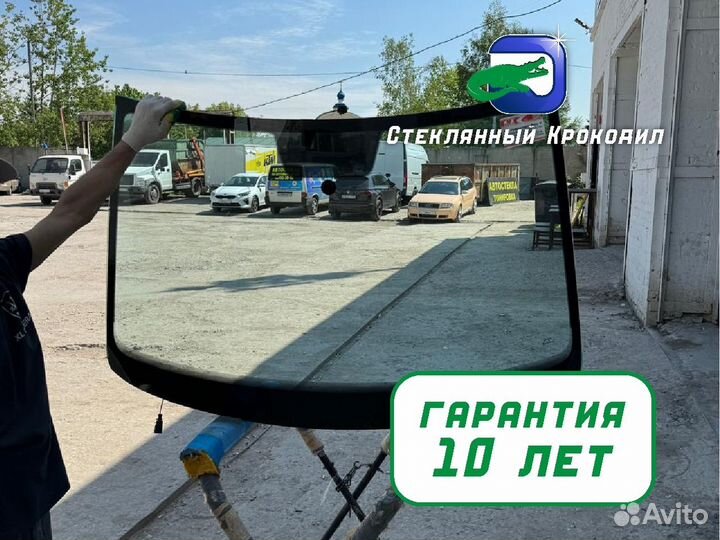 Стекло лобовое Ford Tranzit обогрев низкий