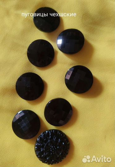 Пуговицы СССР чешское стекло