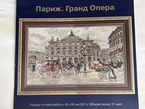 Париж. Гранд Опера. Остатки набора