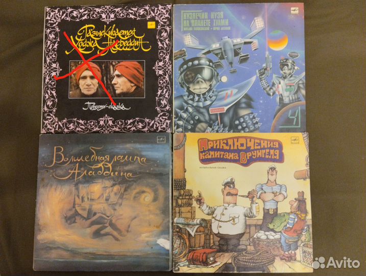 Виниловые пластинки