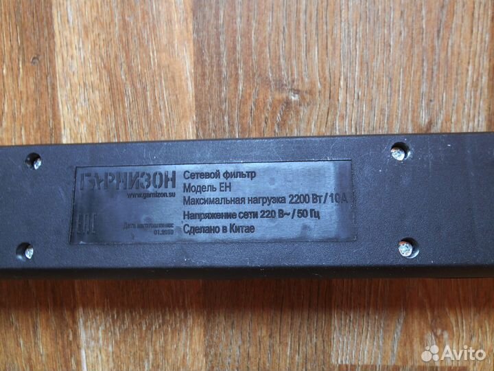 Сетевой фильтр на 6 розеток