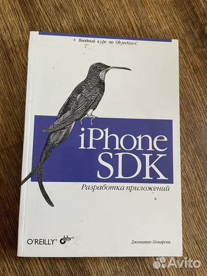 Книги по программированию