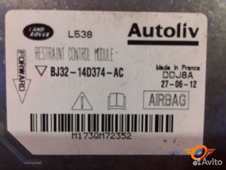 Блок управления airbag Land Rover Range Rover