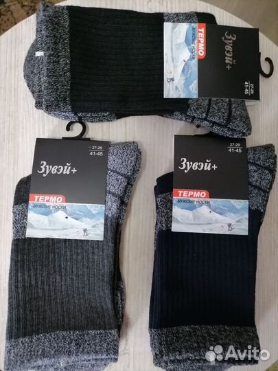 Термо носки мужские