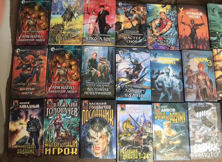 Фантастика, боевая фантастика