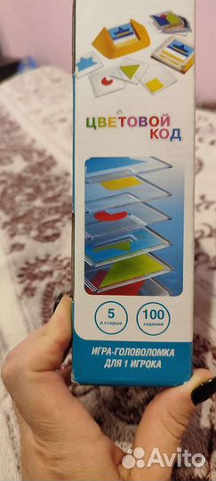 Интеллектуальная игра 