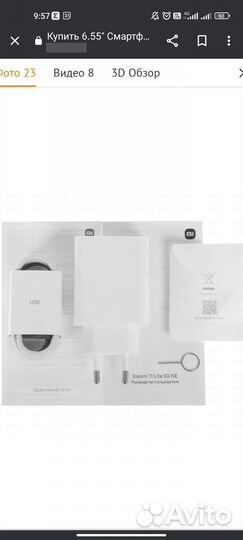 Xiaomi Mi 11 Lite 5G NE, 6/128 ГБ