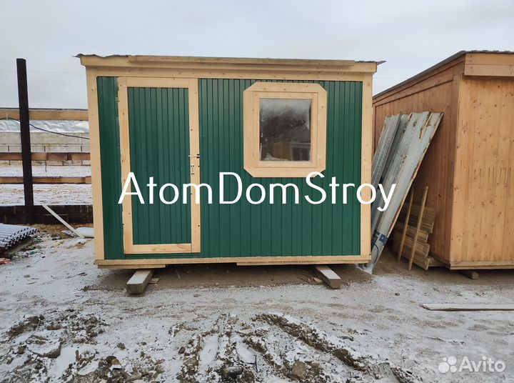 Вагончик с надежной крышей