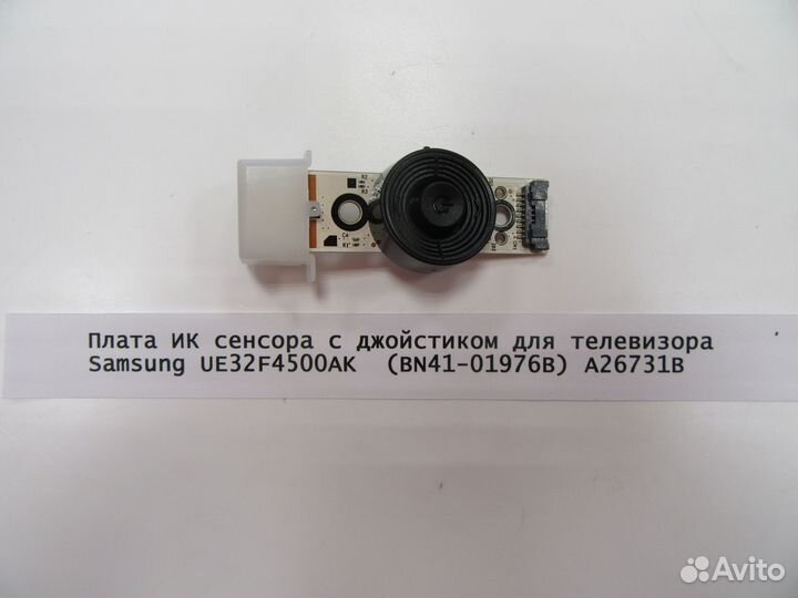Детали телевизора Samsung UE32F4500AK
