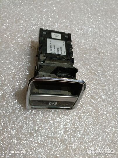 Кнопка стояночного тормоза Mercedes w221