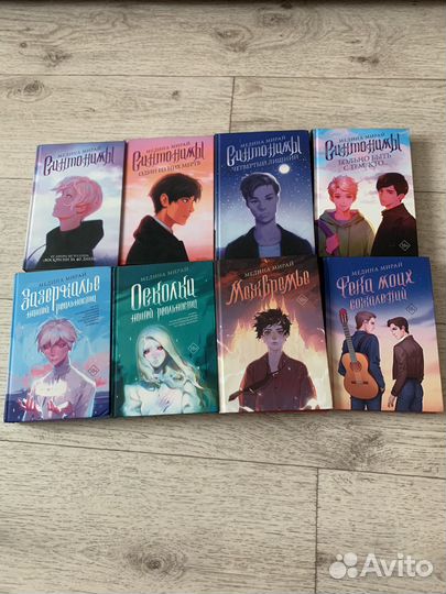 Книги медина мирай