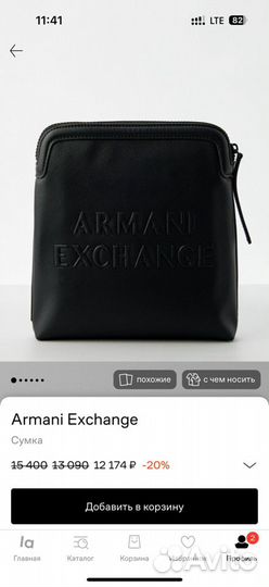 Armani exchange сумка мужская