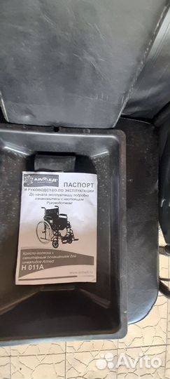 Кресло-коляска с санитарным оснащением