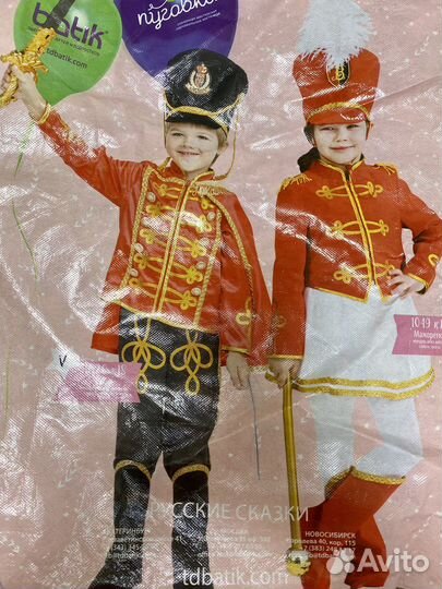 Гусарский костюм