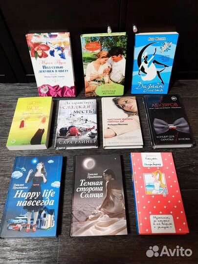 Книги Новые, современные романы, твёрдый переплёт