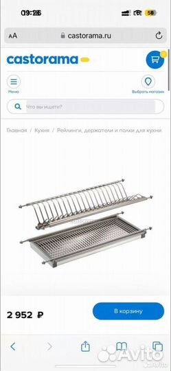 Кухонные шкафчики верхние