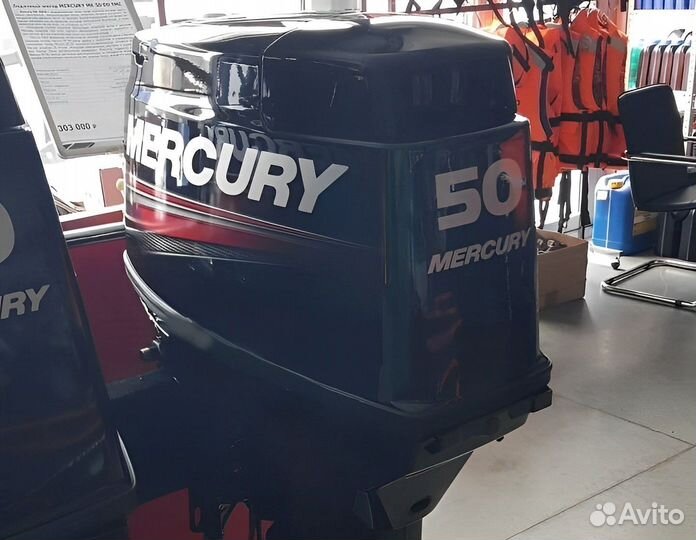 Лодочный мотор Mercury ME 50 EO 697CC (дистанция)