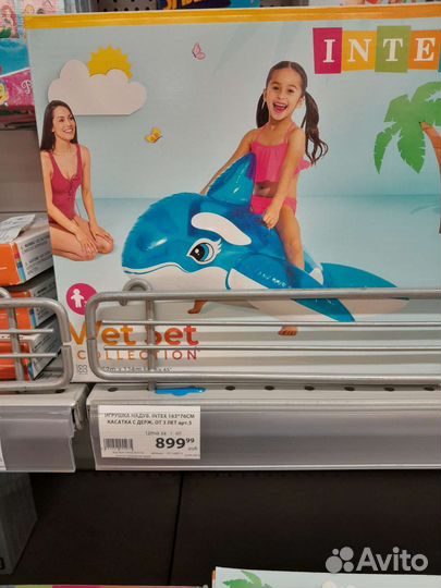 Надувная касатка