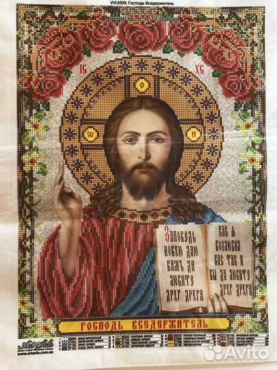 Канва для вышивания бисером