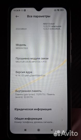 Xiaomi Redmi 9A, 2/32 ГБ