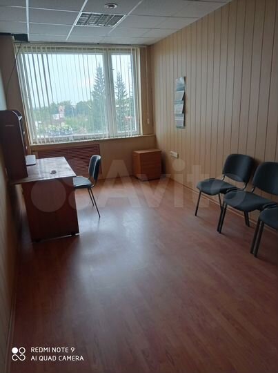 Офисные помещения