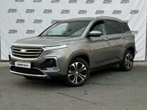 Chevrolet Captiva 1.5 CVT, 2022, 8 000 км, с пробегом, цена 2 050 000 руб.