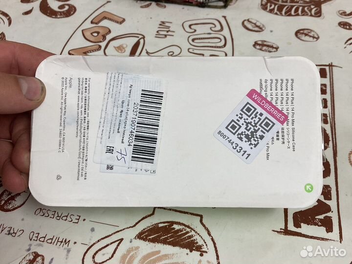 Силиконовый чехол на Айфон 14 Плюс от Janky