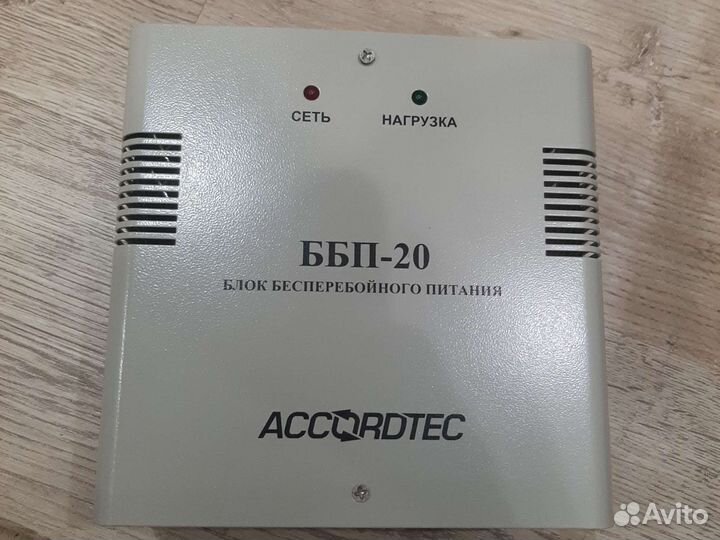 Блок бесперебойного питания