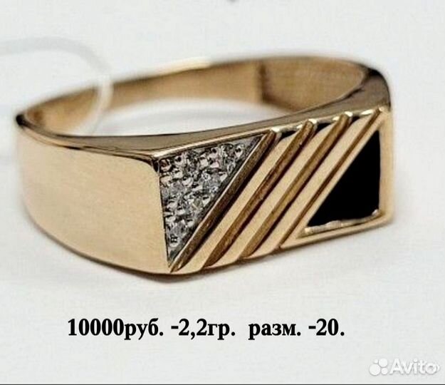 Мужская печатка