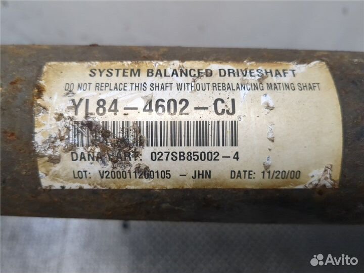 Кардан Ford Maverick, 2001