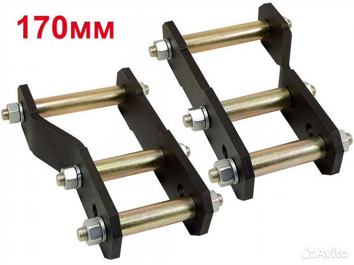 Серьги рессор Nissan D40 170 мм