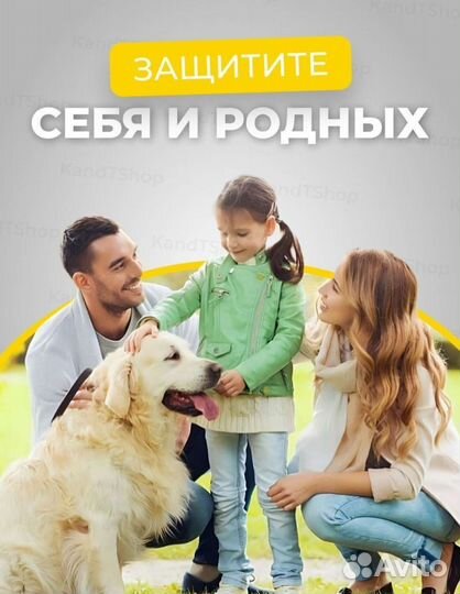 Ультразвуковой отпугиватель собак