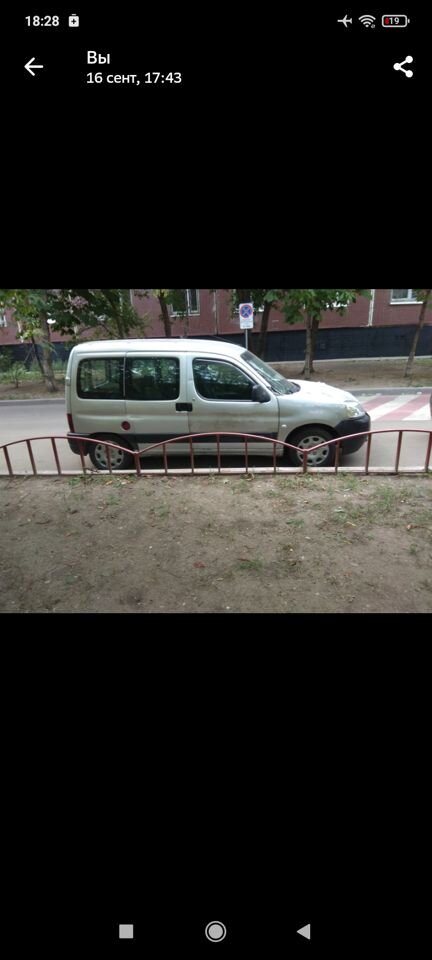 Citroen Berlingo: фото владельца