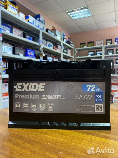 Аккумулятор 72 Ач Exide Оригинал на Шкоду Октавию