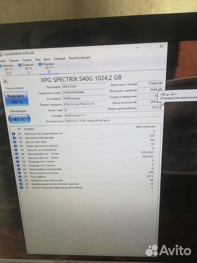 SSD m.2 A-Data XPG Spectrix S40G RGB (1.0тв)