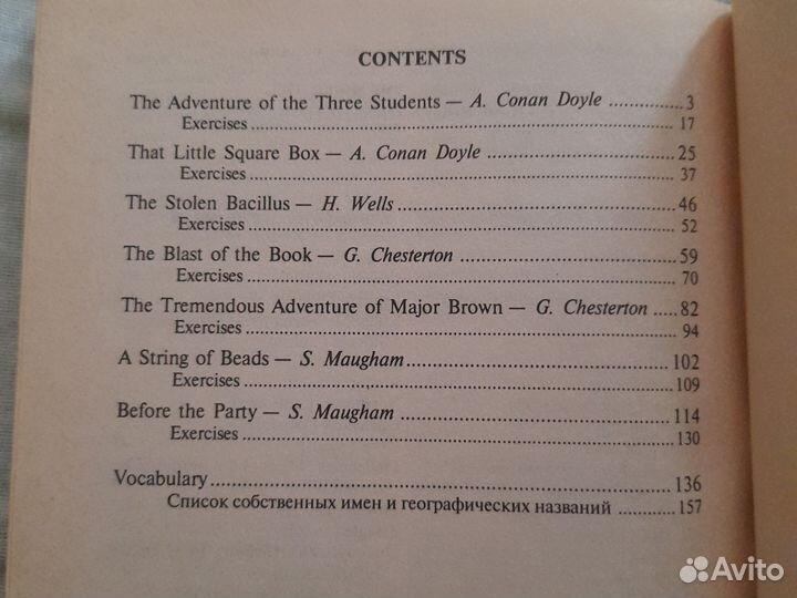 Книги на английском языке. Агата Кристи, детективы