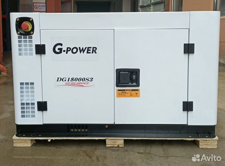 Генератор дизельный 15 кВт G-power трехфазный