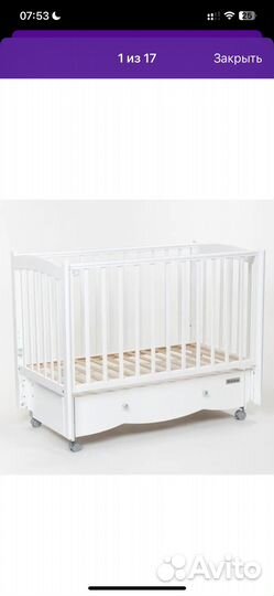 Детская кроватка с продольным маятником