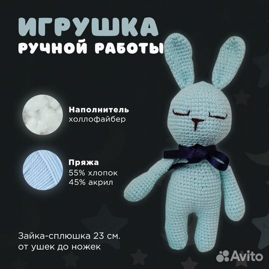 Вязаные игрушки ручной работы